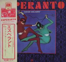 Esperanto: Danse Macabre Japan vinyl album