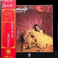 Esperanto: Last Tango Japan vinyl album