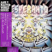Esperanto Rock Orchestra self-titled Japan CD album