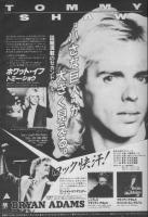 Bryan Adams: One Night Love Affair Japan ad