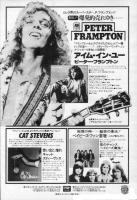 Peter Frampton: I'm in you Japan ad