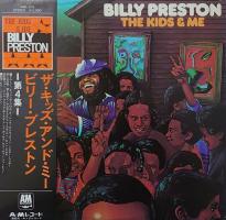 Billy Preston: The Kids & Me Japan vinyl album