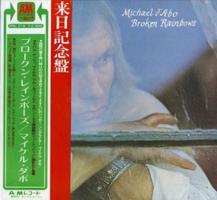 Michael D'Abo: Broken Rainbows Japan vinyl album