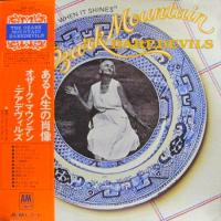 Ozark Mountain Daredevils: It'll Shine When It Shines Japan vinyl album
