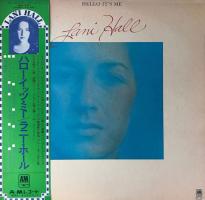 Lani Hall: Hello It's Me Japan vinyl album
