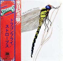 Strawbs: Dragonfly Japan vinyl album