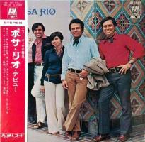 Bossa Rio self-titled Japan vinyl album