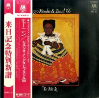Sergio Mendes & Brasil '66: Ye-Me-Le Japan vinyl album