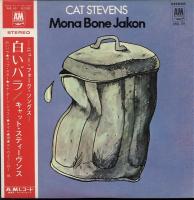 Cat Stevens: Mona Bone Jason Japan vinyl album
