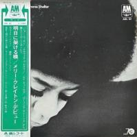 Merry Clayton: Gimme Shelter Japan vinyl album