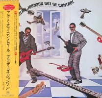 Brothers Johnson: Out Of Control Japan vinyl album