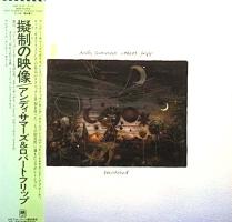 Andy Summers & Robert Fripp: Bewitched Japan vinyl album