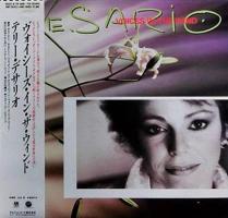 Teri DeSario: Voices In the Wind Japan vinyl album