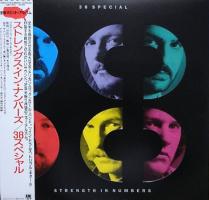 38 Special: Strength In Numbers Japan vinyl album