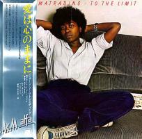 Joan Armatrading: To the Limit Japan vinyl album