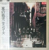 Dingoes: Orphans Of the Storm Japan vinyl album
