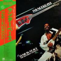 Brothers Johnson: Funk In Peace Japan vinyl album