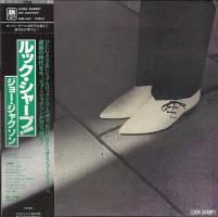 Joe Jackson: Look Sharp! Japan vinyl album