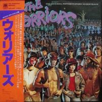 Soundtrack: The Warriors Japan vinyl album