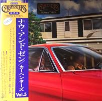 Carpenters: Now & Then Japan vinyl album