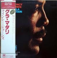 Quincy Jones: Gula Matari Japan vinyl album