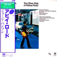 George Benson: The Other Side Of Abbey Road Japan vinyl album