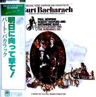 Burt Bacharach: Butch Cassidy and the Sundance Kid Japan vinyl album