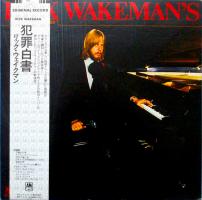 Rick Wakeman's Criminal Record Japan vinyl album