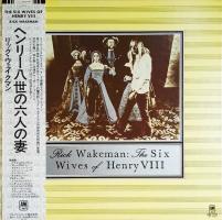 Rick Wakeman: The Six Wives Of Henry VIII Japan vinyl album