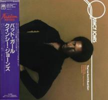 Quincy Jones: You've Got It Bad Girl Japan vinyl album