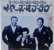 Presidents: 5-10-15-20-25-30 Japan 7-inch