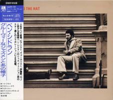 Ben Sideman: The Cat and the Hat Japan CD