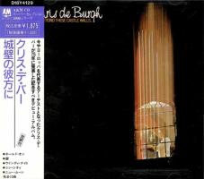 Chris DeBurgh: Far Beyond These Castle Walls Japan CD