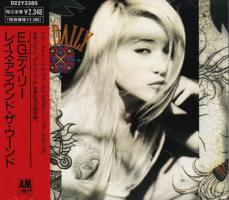 E. G. Daily: Lace Around the Wound Japan CD album