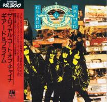 Royal Court Of China: Geared & Primed Japan CD album