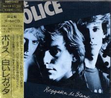 Police: Reggatta de Blanc Japan CD