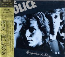 Police: Reggatta de Blanc Japan CD album