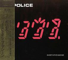 Police: Ghost In the Machine Japan CD album