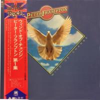 Peter Frampton: Wind Of Change Japan vinyl album