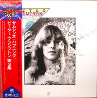 Peter Frampton: Somethin's Happening Japan vinyl album