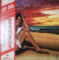 Joan Baez: Gulf Winds Japan vinyl album
