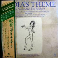 Various Artists: Nadia's Theme Japan vinyl album