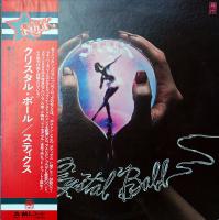 Styx: Crystal Ball Japan vinyl album