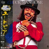 Chuck Mangione: Feels So Good Japan vinyl album