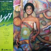 Letta Mbulu: Letta Japan vinyl album