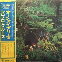Pablo Cruise self-titled Japan vinyl album