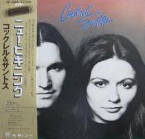 Cockrell-Santos: New Beginnings Japan vinyl album