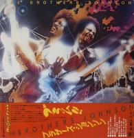 Brothers Johnson: Blam! Japan vinyl album
