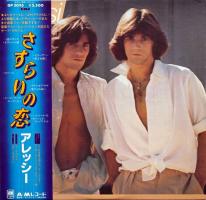 Alessi: Driftin' Japan vinyl album
