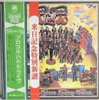 Procol Harum: Live With the Edmonton Symphony Orchestra Japan vinyl album